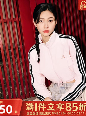 优购adidas阿迪达斯女子三条纹运动训练休闲立领夹克外套KC0174