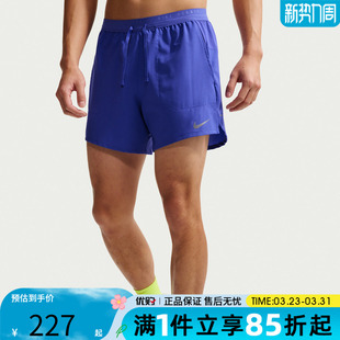 优购NIKE耐克男子运动休闲短裤 430 IF2035