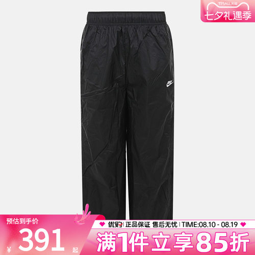 优购NIKE耐克男子AS M NK WR LTWT UNLND运动休闲长裤IQ0922-010