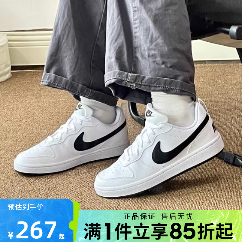 优购NIKE耐克大童鞋COURT BOROUGH低帮运动休闲鞋板鞋DV5456-104