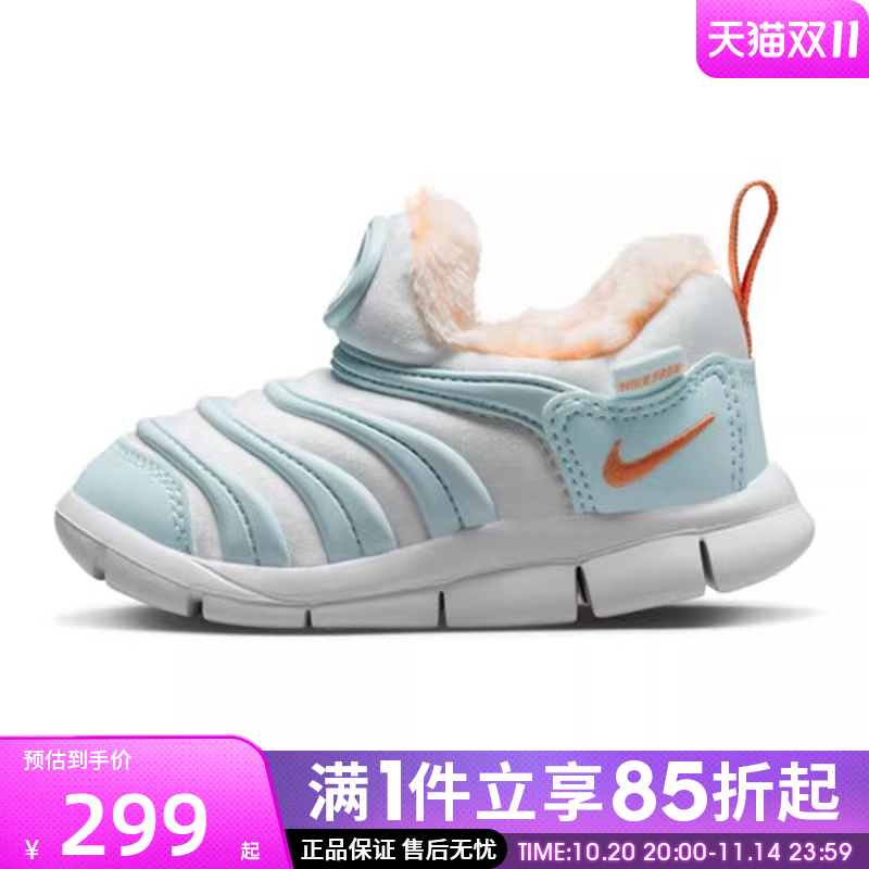 优购NIKE耐克婴童DYNAMO FREE毛毛虫运动鞋休闲鞋FB7175-181