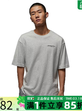 优购NIKE耐克男子AS M J NCPRIXSSCREW运动休闲短袖T恤IF0783-050