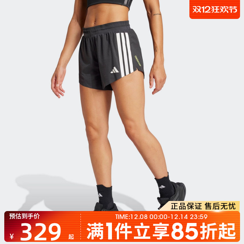 优购adidas阿迪达斯女子ADIZERO SPLIT W运动休闲短裤JF3470