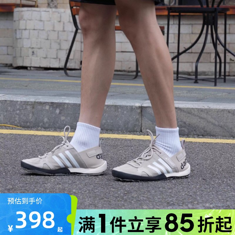 优购adidas阿迪达斯男女鞋TERREX DAROGA T运动休闲鞋ID8648