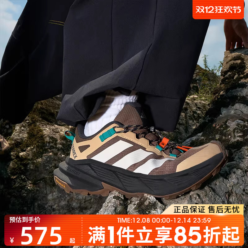 优购adidas阿迪达斯男女鞋TERREX FREE 户外徒步运动跑步鞋JP6866