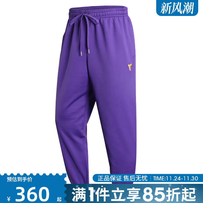 优购NIKE耐克男女KB U NK TF FUND PANT运动休闲长裤HJ8114-547