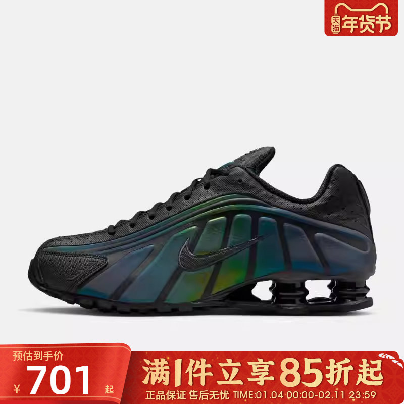 优购NIKE耐克男鞋SHOX R4气柱缓震运动鞋跑步鞋IM6596-001,运动鞋new,运动休闲鞋,淘宝优惠券,粉丝福利购,淘宝优惠卷