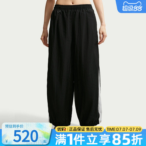 优购NIKE耐克女子AS BALLOON TRACK PANT运动休闲长裤IM8168-010
