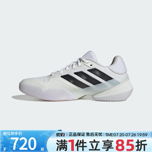优购adidas阿迪达斯男鞋Barricade 14 M运动休闲网球鞋KI3438