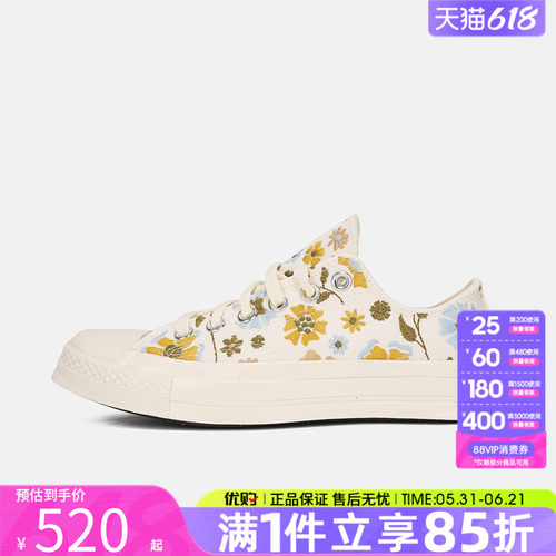 优购converse匡威男女鞋Chuck Taylor 70S运动休闲帆布鞋A19897C