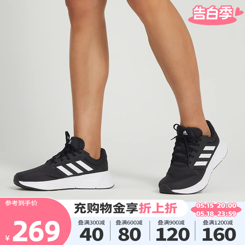 Adidas阿迪达斯2023新款男子GALAXY 6 M运动鞋透气跑步鞋GW3848 运动鞋new 跑步鞋 原图主图