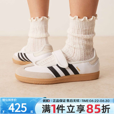 adidas阿迪达斯三叶草女鞋SAMBA玛丽珍薄底鞋运动休闲鞋JR1402