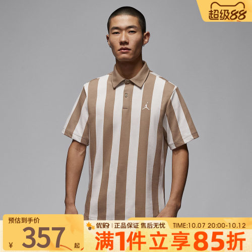 优购NIKE耐克男子上衣翻领POLO衫运动休闲短袖T恤IF2931-247
