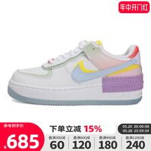 NIKE耐克2024新款女子W AF1 SHADOW空军一号板鞋休闲鞋CW2630-141