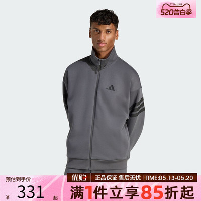 优购adidas阿迪达斯男子运动休闲夹克外套KD5235