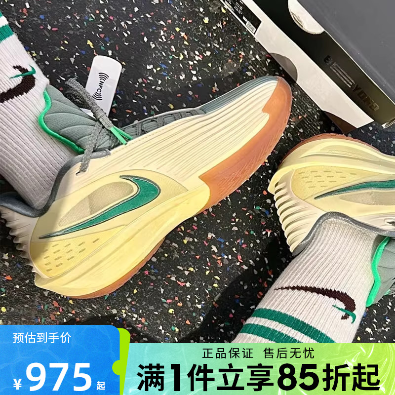 优购NIKE耐克男鞋G.T. CUT 3 TURBO运动训练实战篮球鞋IM7848-700