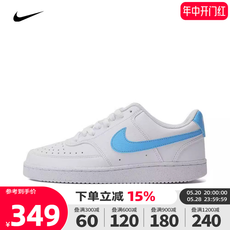 nike耐克2023年新款女子COURT VISION LO NN板鞋休闲鞋DH3158-107