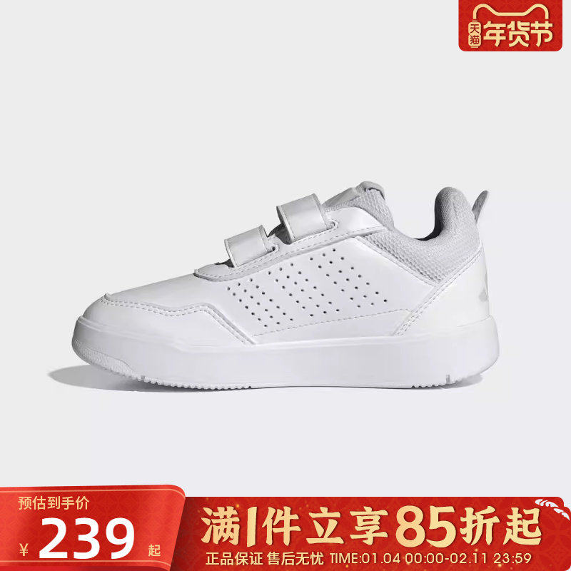 优购adidas阿迪达斯儿童鞋TENSAURSPORT3.0CFK运动休闲鞋JQ1840,童鞋/婴儿鞋/亲子鞋,运动鞋,淘宝优惠券,粉丝福利购,淘宝优惠卷