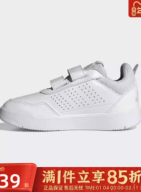 优购adidas阿迪达斯儿童鞋TENSAURSPORT3.0CFK运动休闲鞋JQ1840
