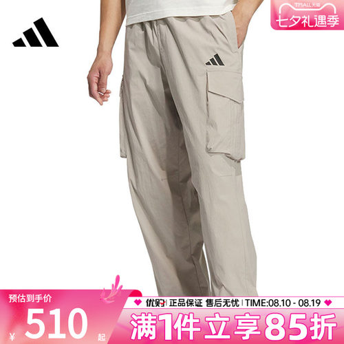 优购adidas阿迪达斯男子MH WOVEN PANT2运动休闲长裤KF2482