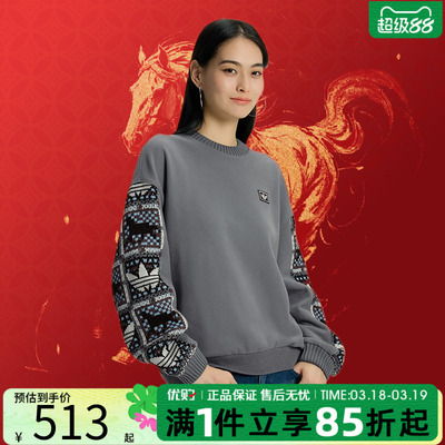 adidas阿迪达斯三叶草女子CNY新年款运动休闲套头衫卫衣IA8931