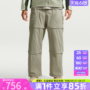 优购NIKE耐克男子AS U ACG FIVE TOWERS运动休闲长裤IF1023-304