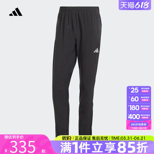 优购adidas阿迪达斯秋男子跑步修身运动裤训练健身长裤IL7187