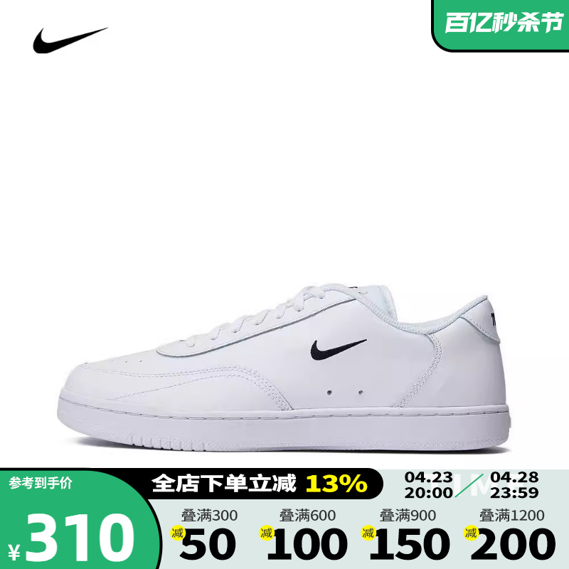 nike耐克男鞋2023年新款COURT VINTAGE低帮休闲板鞋男CJ1679-101