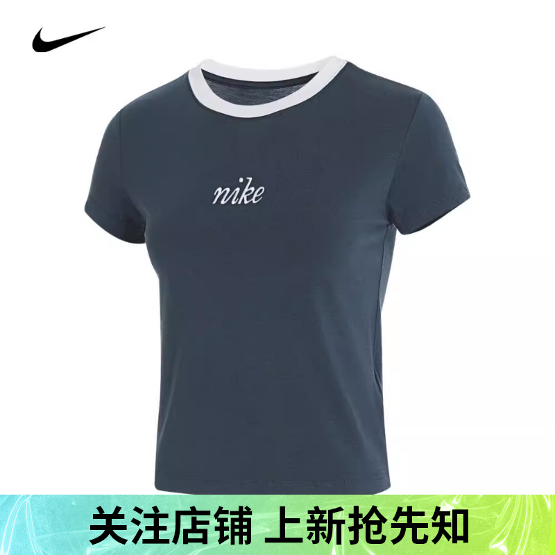 优购NIKE耐克女子上衣运动休闲圆领短袖T恤女HF8820-478