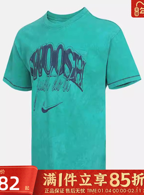 优购NIKE耐克男子AS U NSW TEEM PCKT运动休闲短袖T恤HQ9261-324
