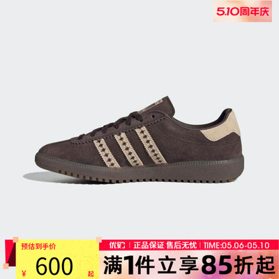 优购adidas阿迪达斯三叶草男女鞋adidas BRMD运动休闲鞋JS3971