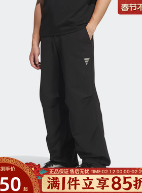 adidas阿迪达斯男子FOS运动休闲梭织直筒长裤KC2599