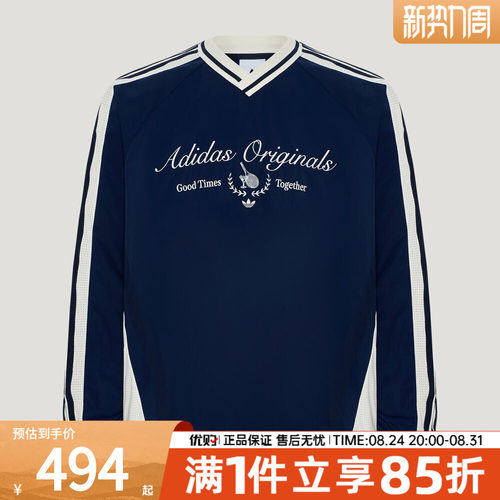 adidas阿迪达斯三叶草男子上衣LIGHT WVN 运动休闲长袖T恤KW5666