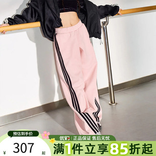 优购adidas阿迪达斯女子三条纹运动训练休闲香蕉裤 KB7602 长裤