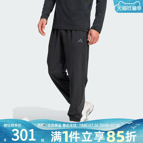 优购adidas阿迪达斯男子TECHESS PANT运动休闲长裤KT3131