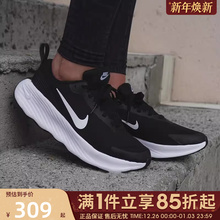 优购NIKE耐克男鞋PROMINA休闲运动鞋舒适训练跑步鞋FV5285-002