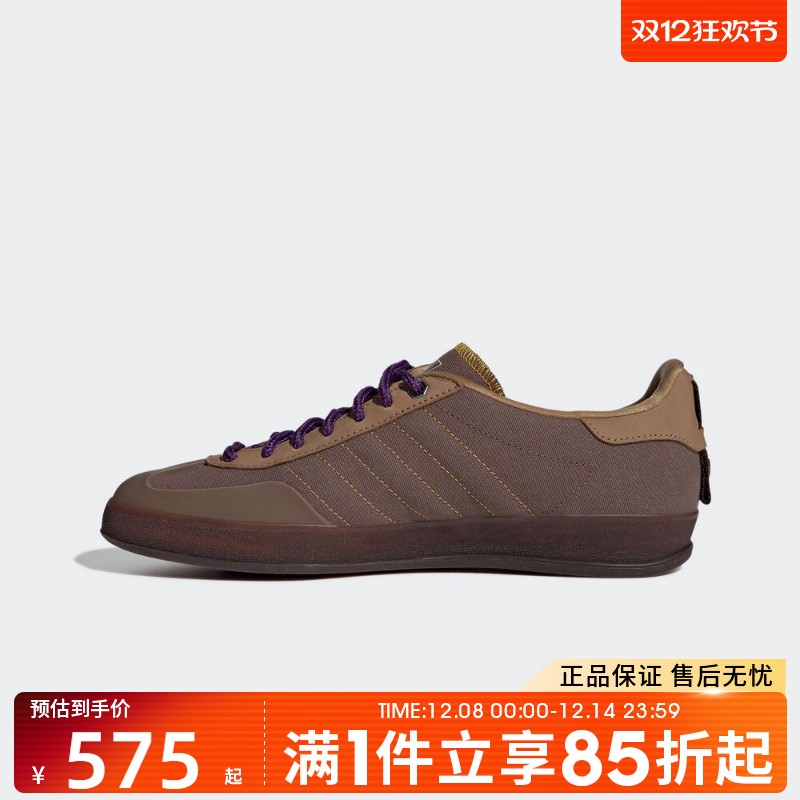 优购adidas阿迪达斯三叶草男女鞋GAZELLE INDOO运动休闲鞋JQ8725
