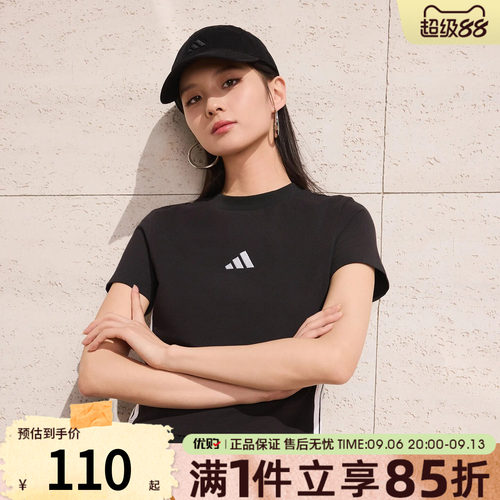 adidas阿迪达斯女子短款修身上衣运动休闲圆领短袖T恤JC8325