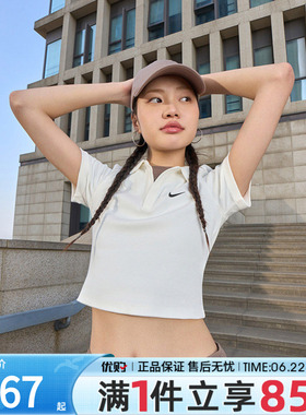 Nike耐克女装女子短袖T恤翻领POLO衫深V修身短款上衣DV7885-133