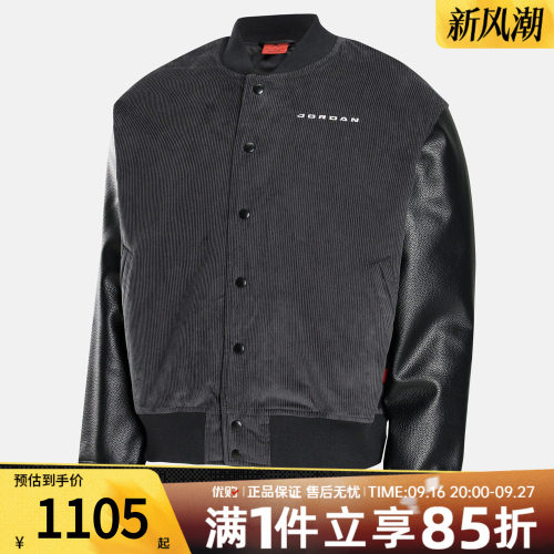 NIKE耐克男子AS J FLT ESS VTY JKT运动休闲夹克外套IU0770-010