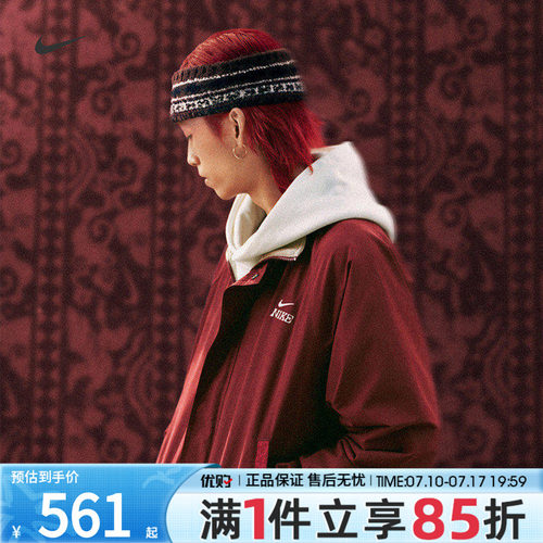 NIKE耐克男子马年限定CNY新年款运动休闲夹克外套IQ3705-613