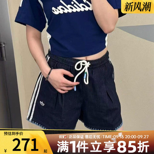 adidas阿迪达斯三叶草女子宽松运动短裤休闲裤子KX0748 KX0747