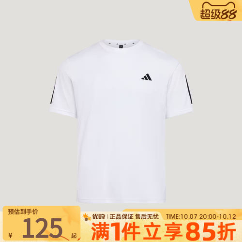 优购adidas阿迪达斯男子上衣TR-ES TEE3S M运动休闲短袖T恤KU8727