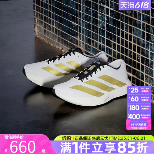 优购adidas阿迪达斯男鞋Adizero EVO SL WOVEN运动跑步鞋JQ4441