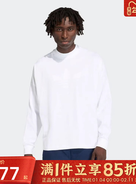 优购adidas阿迪达斯三叶草男子运动休闲长袖T恤KD6576