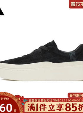 优购adidas阿迪达斯男女鞋LABCOURT LIGHTFOS运动休闲鞋JS4148