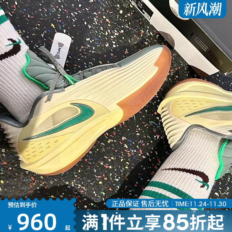 优购NIKE耐克男鞋G.T. CUT 3 TURBO运动训练实战篮球鞋IM7848-700