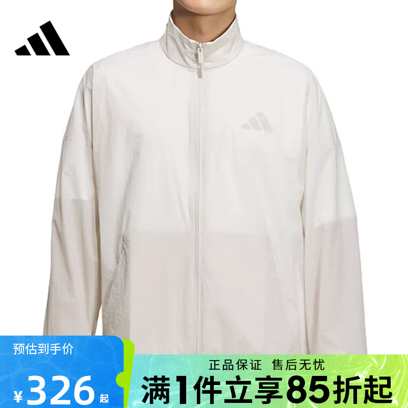 优购adidas阿迪达斯男子ST FL MH WV JKT运动健身夹克外套JZ8410