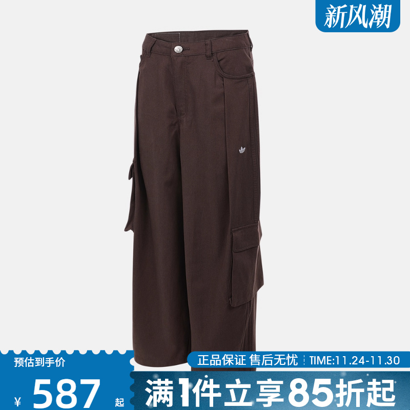 优购adidas阿迪达斯三叶草女子运动休闲长裤IA7511