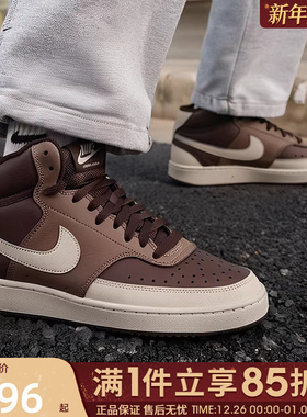 优购NIKE耐克男鞋COURT VISION中帮运动休闲板鞋子DN3577-200